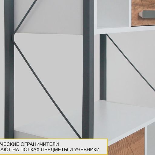 Стол-стеллаж «Аляска 503 322.1»